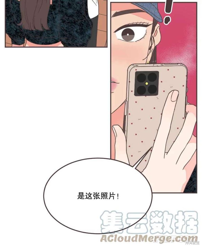 《取向狙击的他》漫画最新章节第143话免费下拉式在线观看章节第【103】张图片