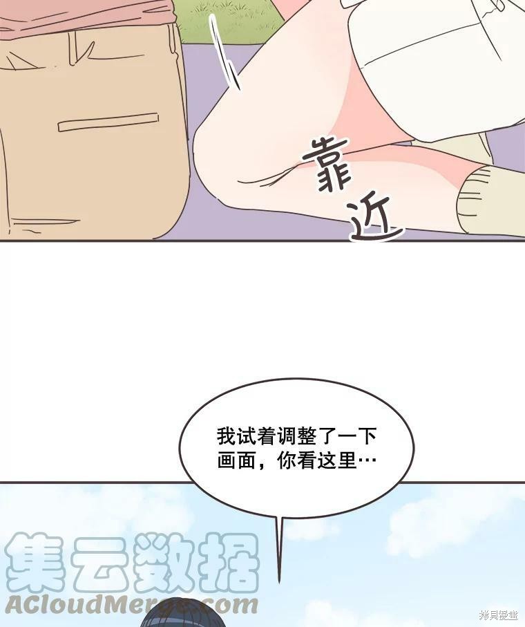 《取向狙击的他》漫画最新章节第96话免费下拉式在线观看章节第【53】张图片