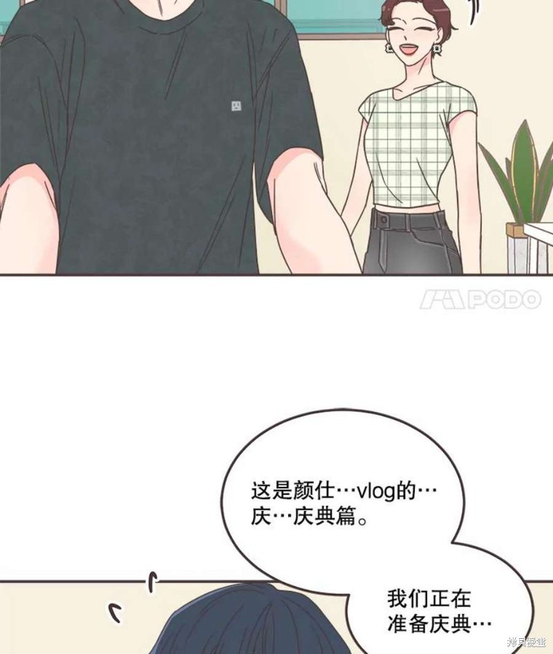 《取向狙击的他》漫画最新章节第139话免费下拉式在线观看章节第【54】张图片