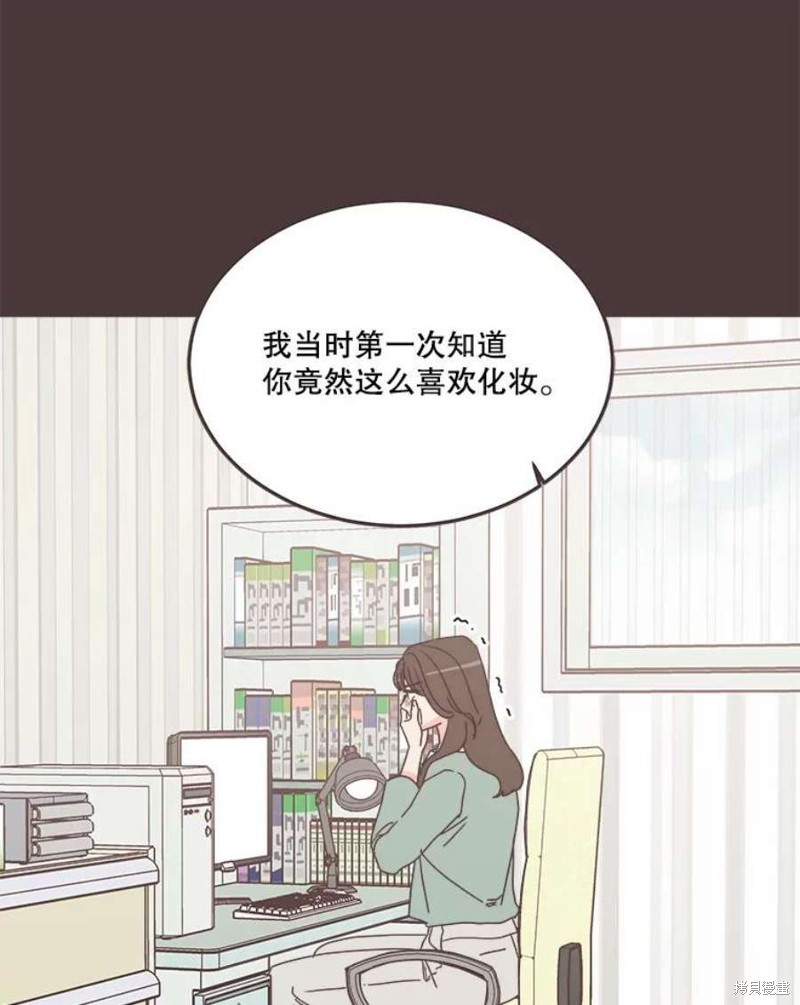 《取向狙击的他》漫画最新章节第153话免费下拉式在线观看章节第【33】张图片