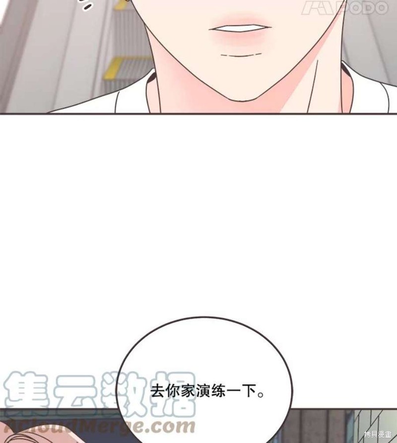 《取向狙击的他》漫画最新章节第129话免费下拉式在线观看章节第【21】张图片