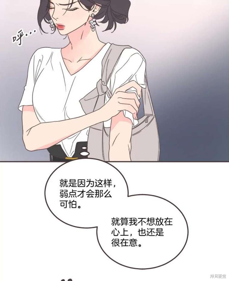 《取向狙击的他》漫画最新章节第146话免费下拉式在线观看章节第【96】张图片