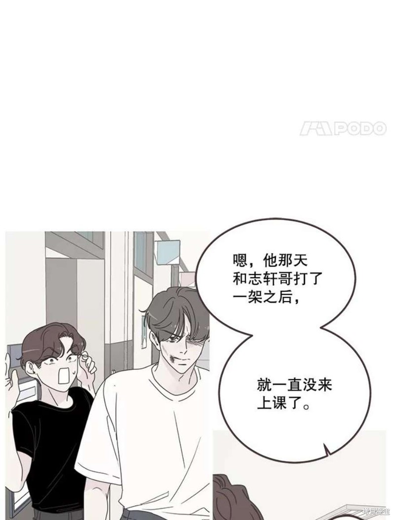 《取向狙击的他》漫画最新章节第125话免费下拉式在线观看章节第【37】张图片