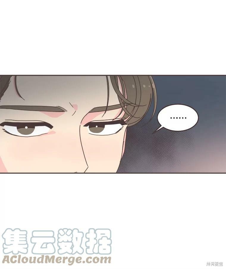 《取向狙击的他》漫画最新章节第109话免费下拉式在线观看章节第【31】张图片