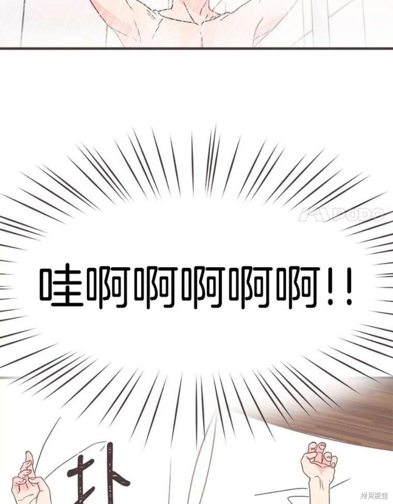 《取向狙击的他》漫画最新章节第155话免费下拉式在线观看章节第【93】张图片