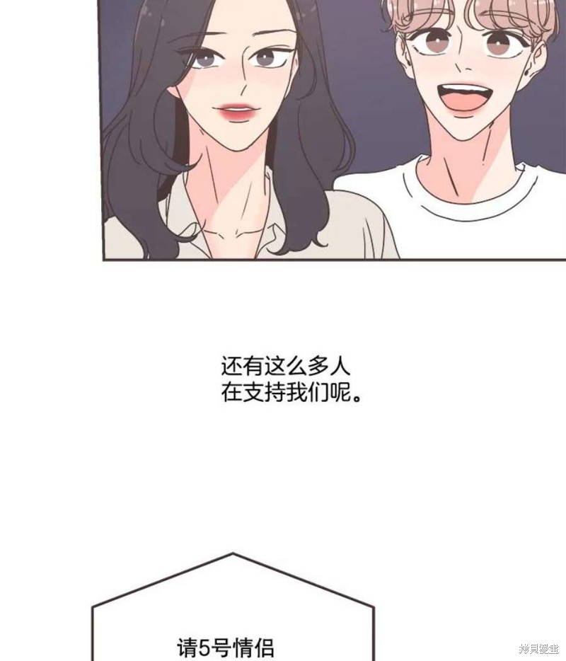 《取向狙击的他》漫画最新章节第150话免费下拉式在线观看章节第【36】张图片