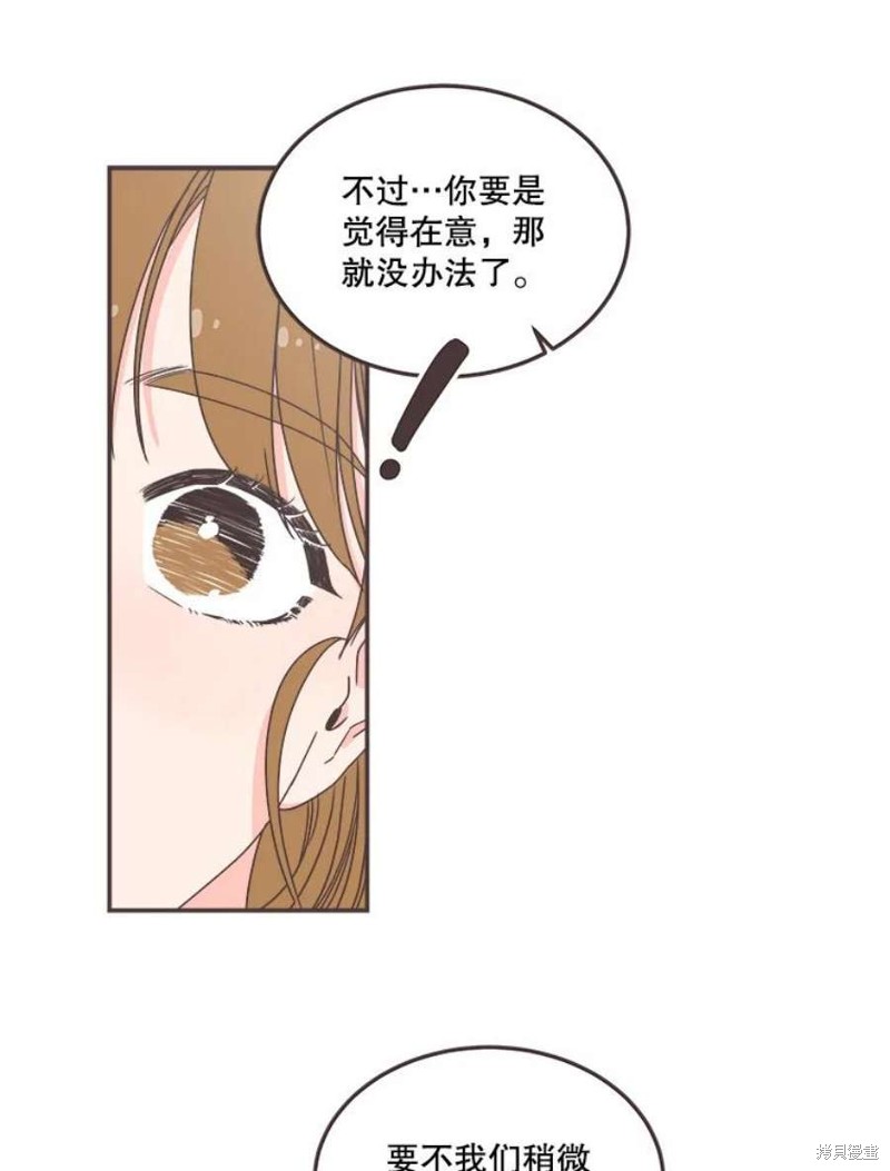 《取向狙击的他》漫画最新章节第135话免费下拉式在线观看章节第【27】张图片