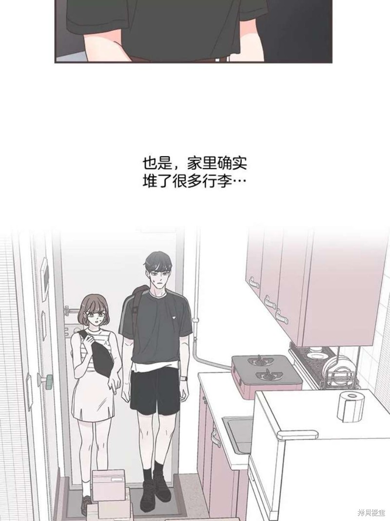 《取向狙击的他》漫画最新章节第145话免费下拉式在线观看章节第【58】张图片