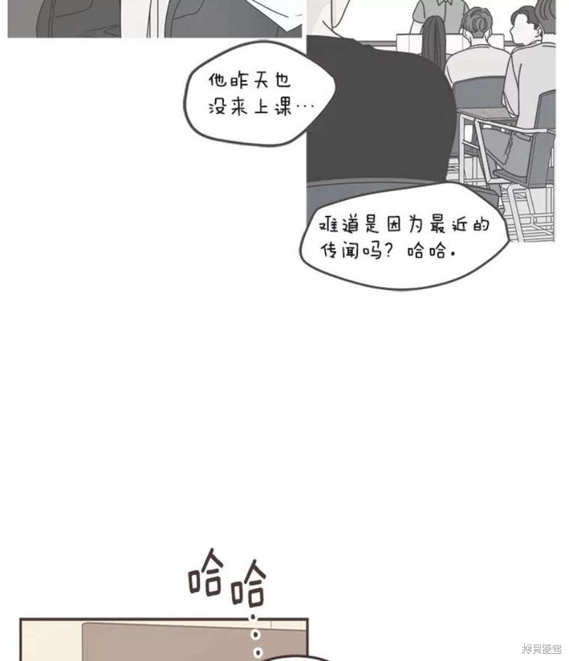 《取向狙击的他》漫画最新章节第126话免费下拉式在线观看章节第【33】张图片