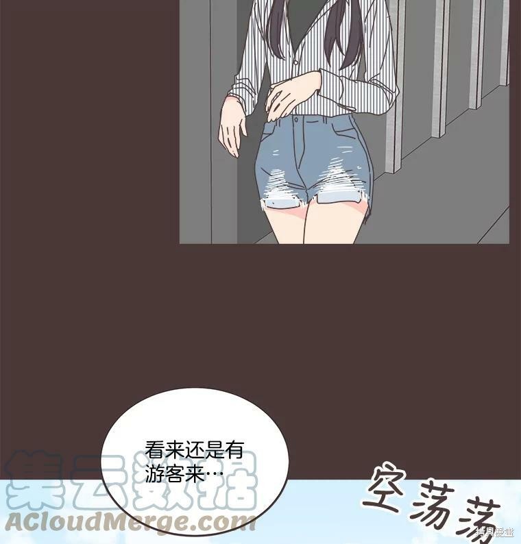 《取向狙击的他》漫画最新章节第91话免费下拉式在线观看章节第【55】张图片