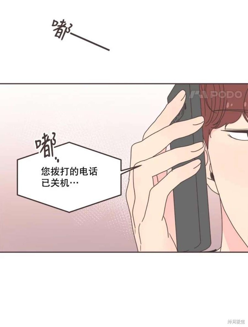 《取向狙击的他》漫画最新章节第127话免费下拉式在线观看章节第【66】张图片