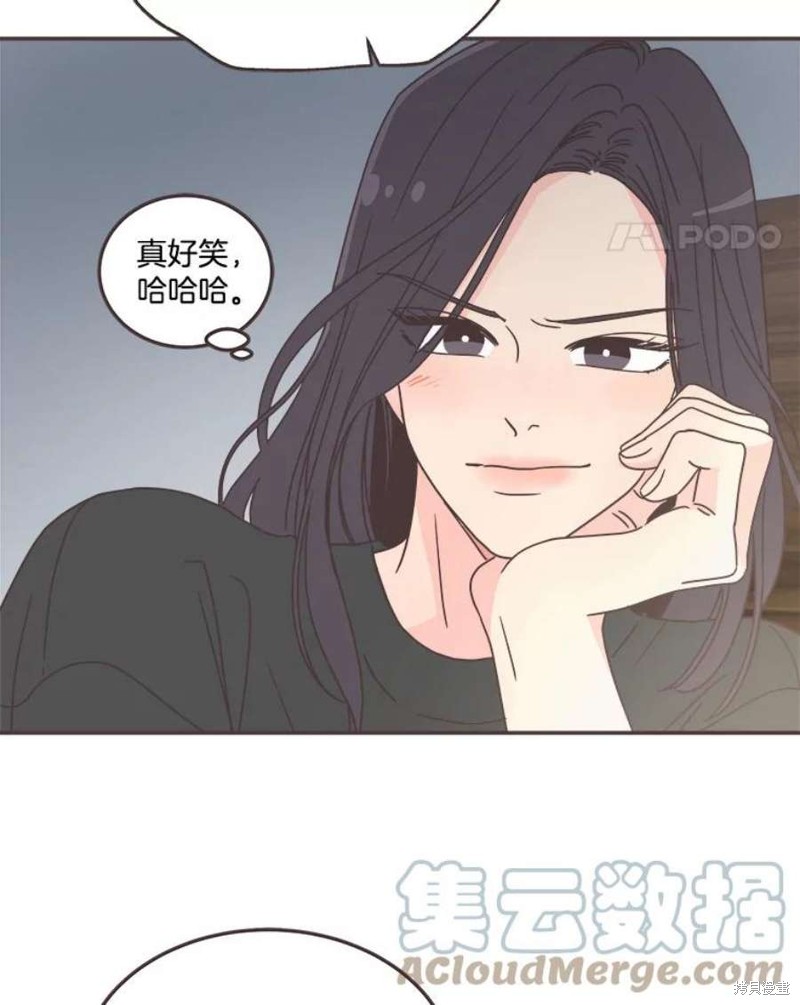 《取向狙击的他》漫画最新章节第129话免费下拉式在线观看章节第【91】张图片