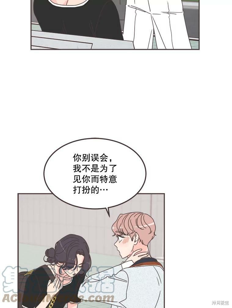 《取向狙击的他》漫画最新章节第119话免费下拉式在线观看章节第【19】张图片