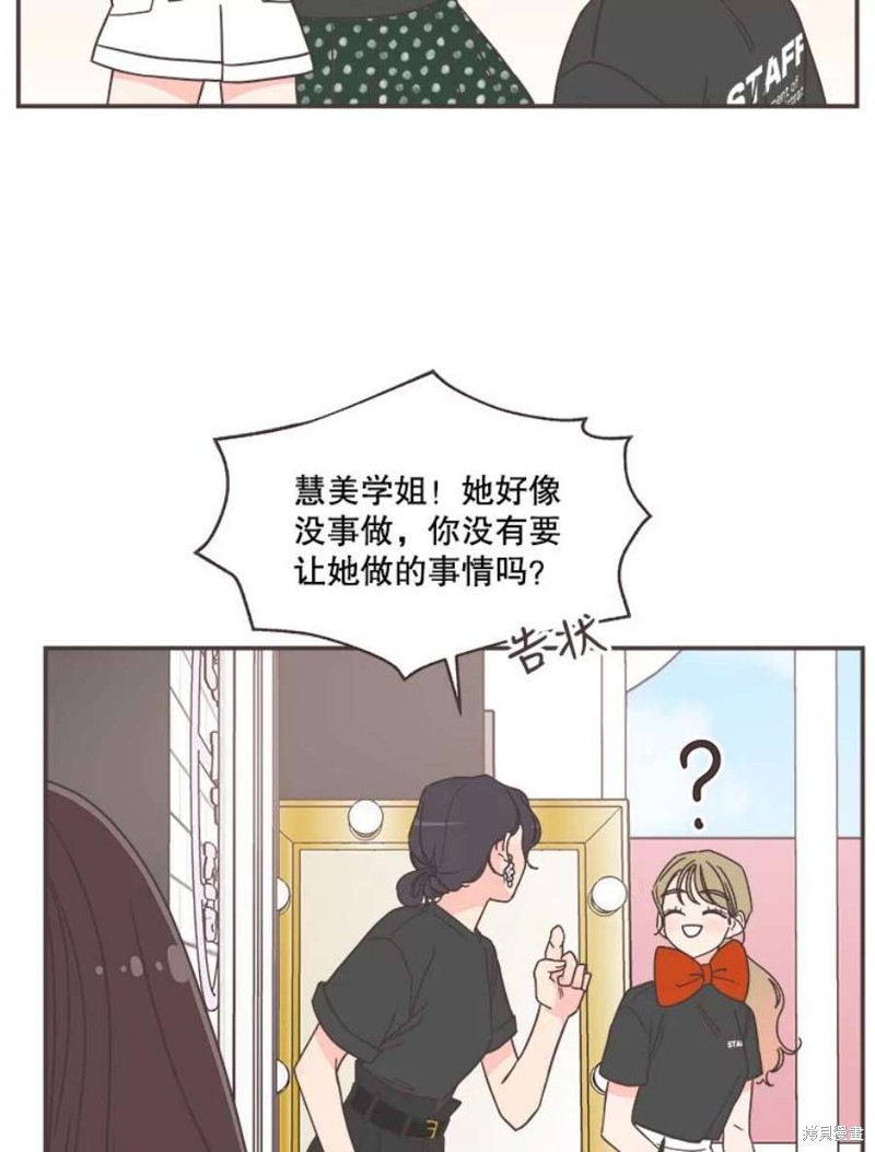 《取向狙击的他》漫画最新章节第143话免费下拉式在线观看章节第【61】张图片