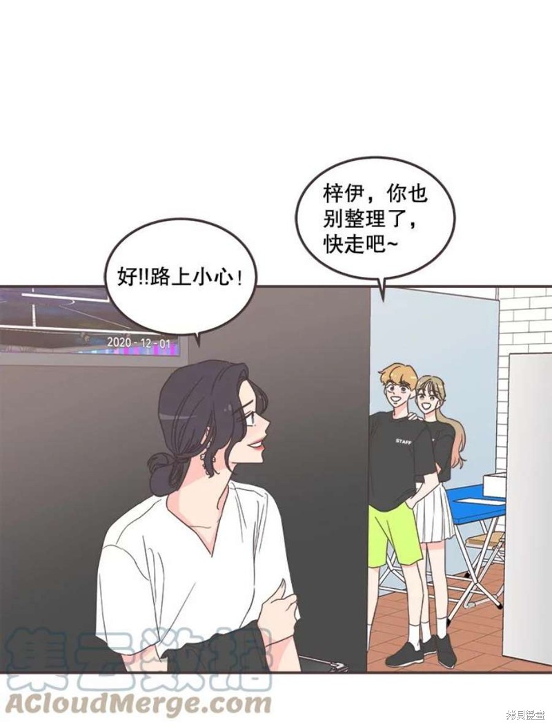 《取向狙击的他》漫画最新章节第145话免费下拉式在线观看章节第【91】张图片