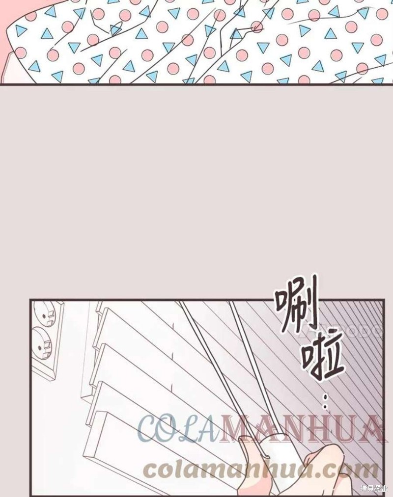 《取向狙击的他》漫画最新章节第154话免费下拉式在线观看章节第【75】张图片