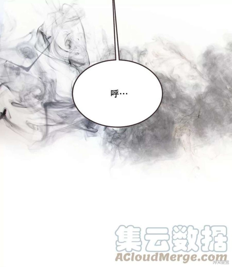 《取向狙击的他》漫画最新章节第144话免费下拉式在线观看章节第【87】张图片