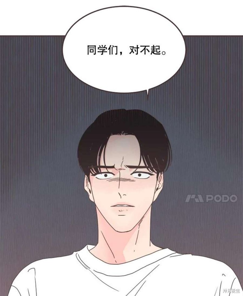 《取向狙击的他》漫画最新章节第126话免费下拉式在线观看章节第【39】张图片