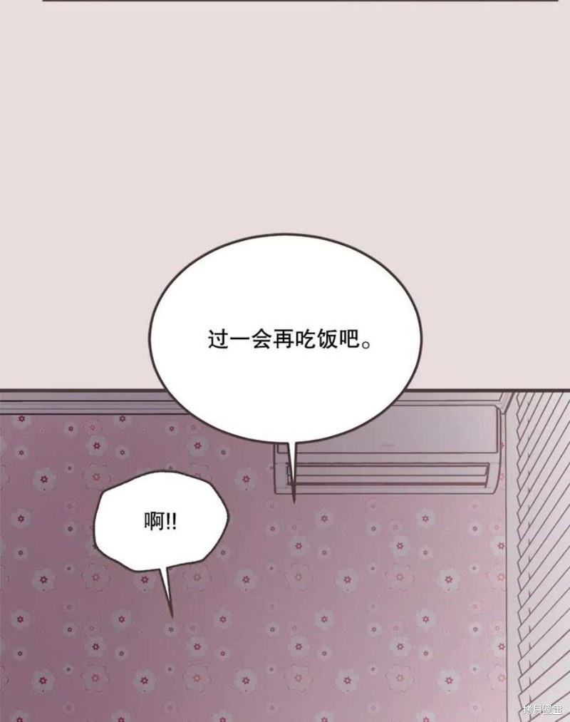 《取向狙击的他》漫画最新章节第154话免费下拉式在线观看章节第【76】张图片