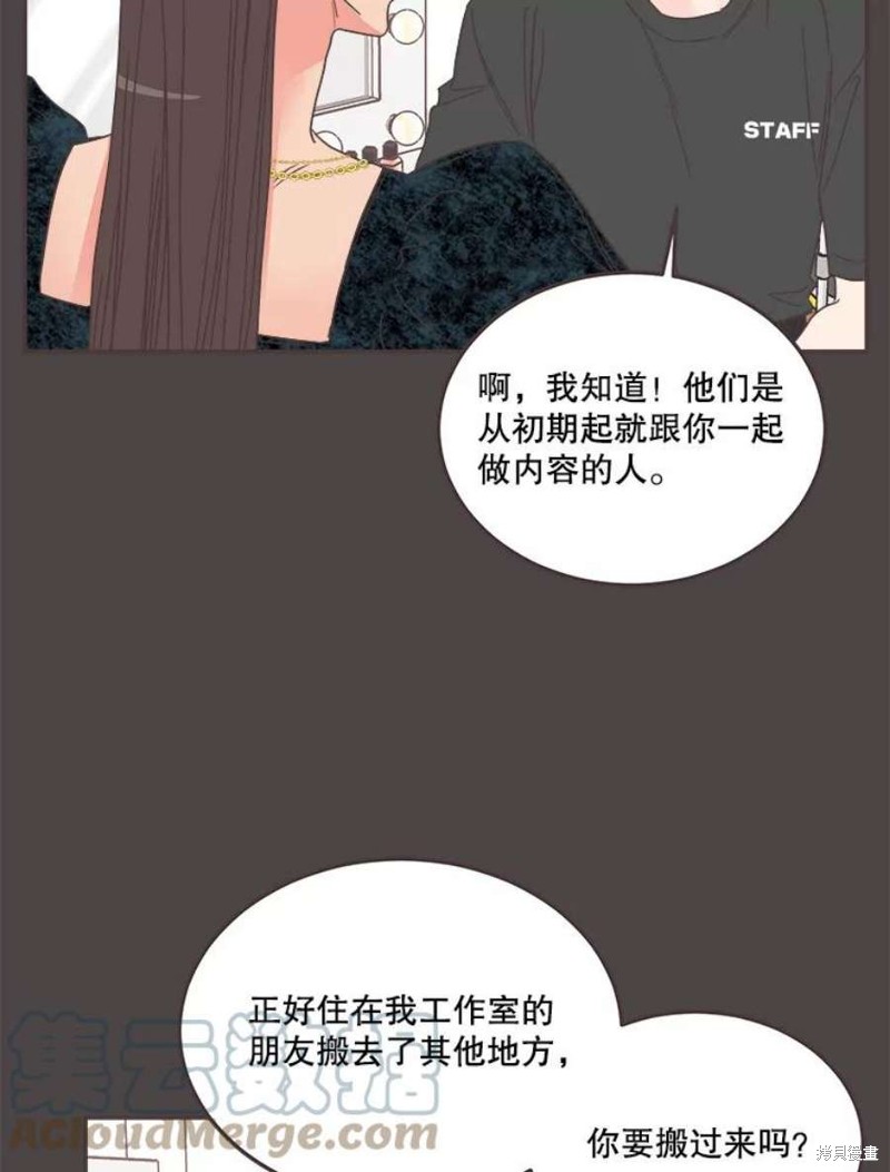 《取向狙击的他》漫画最新章节第145话免费下拉式在线观看章节第【47】张图片