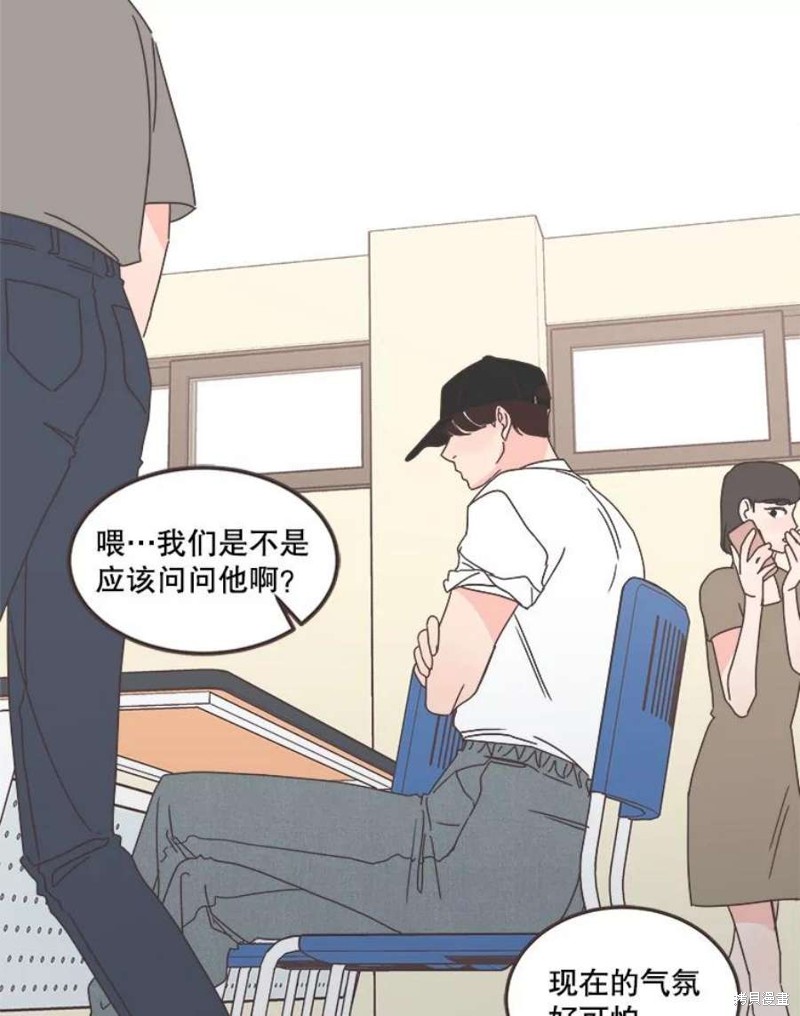 《取向狙击的他》漫画最新章节第126话免费下拉式在线观看章节第【2】张图片