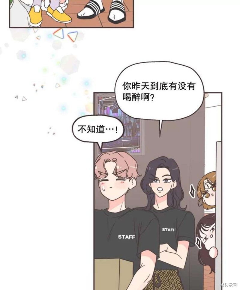 《取向狙击的他》漫画最新章节第149话免费下拉式在线观看章节第【63】张图片