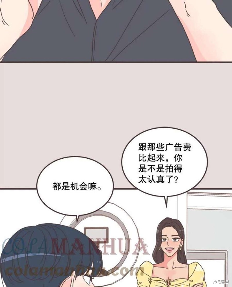 《取向狙击的他》漫画最新章节第154话免费下拉式在线观看章节第【91】张图片