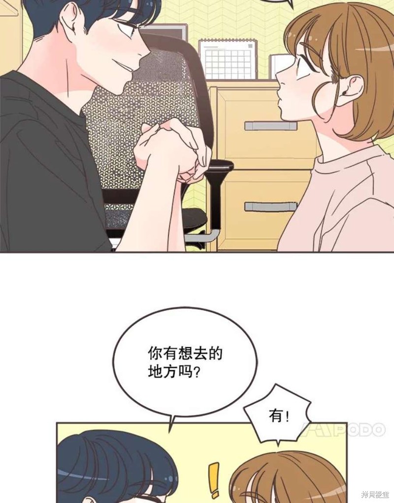 《取向狙击的他》漫画最新章节第126话免费下拉式在线观看章节第【58】张图片