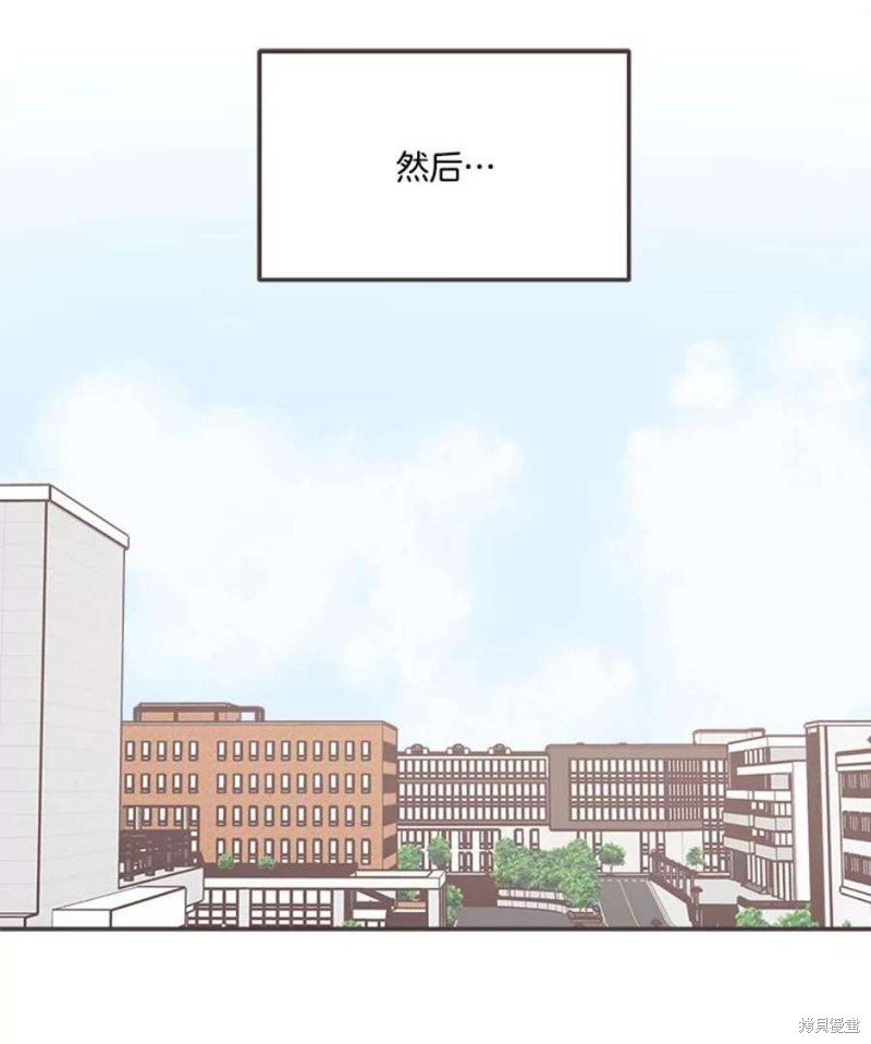 《取向狙击的他》漫画最新章节第134话免费下拉式在线观看章节第【90】张图片