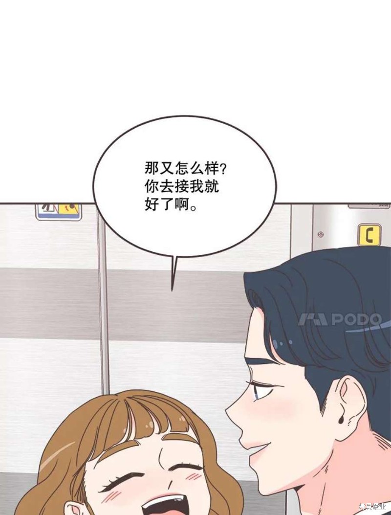 《取向狙击的他》漫画最新章节第151话免费下拉式在线观看章节第【120】张图片