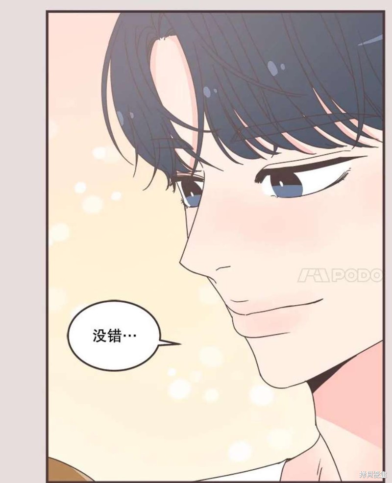 《取向狙击的他》漫画最新章节第153话免费下拉式在线观看章节第【106】张图片