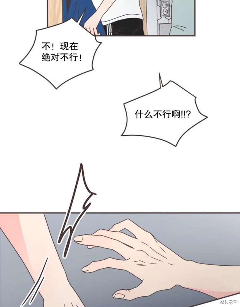 《取向狙击的他》漫画最新章节第130话免费下拉式在线观看章节第【31】张图片