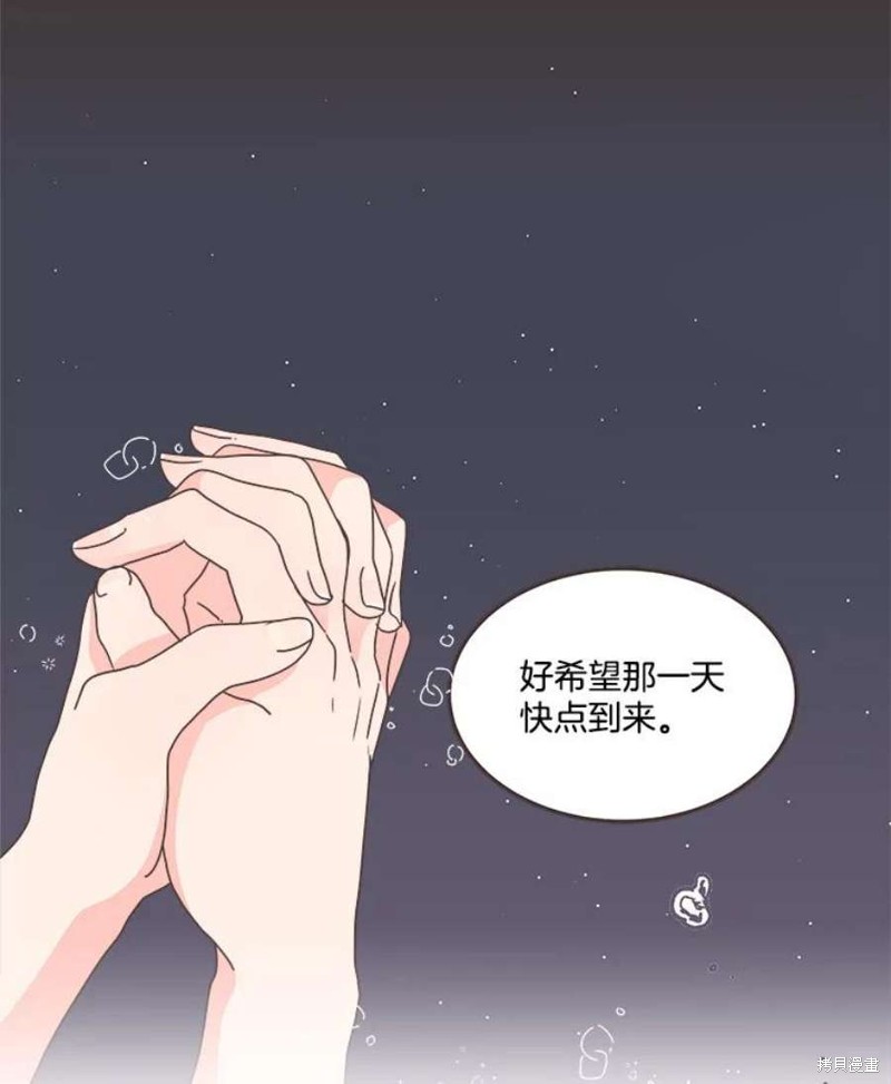 《取向狙击的他》漫画最新章节第135话免费下拉式在线观看章节第【12】张图片