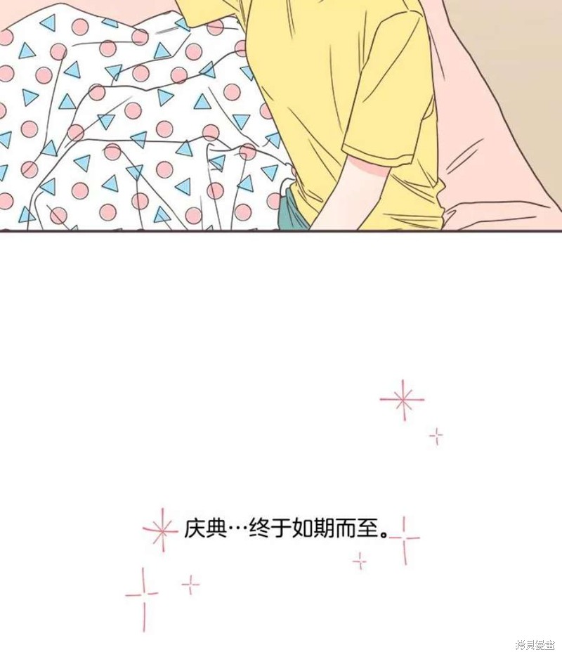 《取向狙击的他》漫画最新章节第140话免费下拉式在线观看章节第【9】张图片