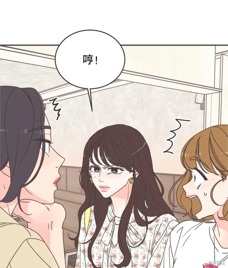 《取向狙击的他》漫画最新章节第101话免费下拉式在线观看章节第【36】张图片