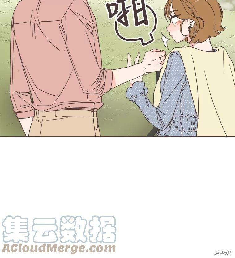 《取向狙击的他》漫画最新章节第97话免费下拉式在线观看章节第【31】张图片