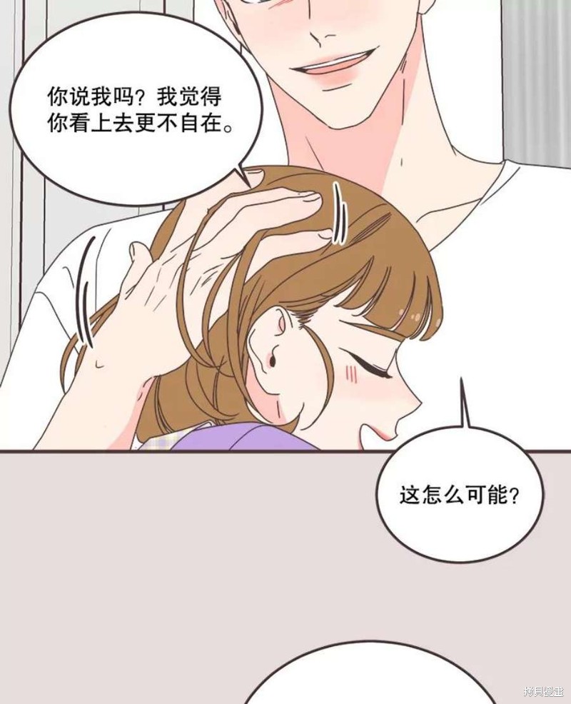 《取向狙击的他》漫画最新章节第153话免费下拉式在线观看章节第【102】张图片