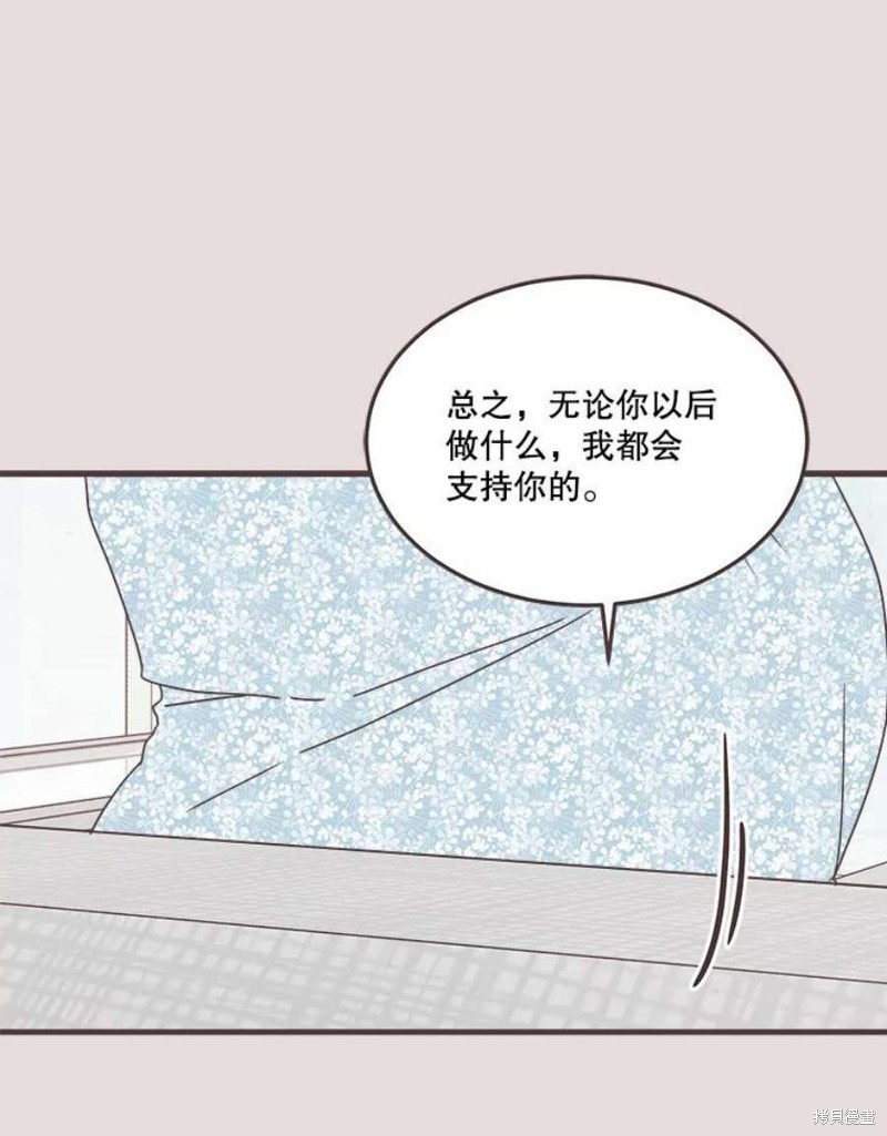 《取向狙击的他》漫画最新章节第153话免费下拉式在线观看章节第【40】张图片