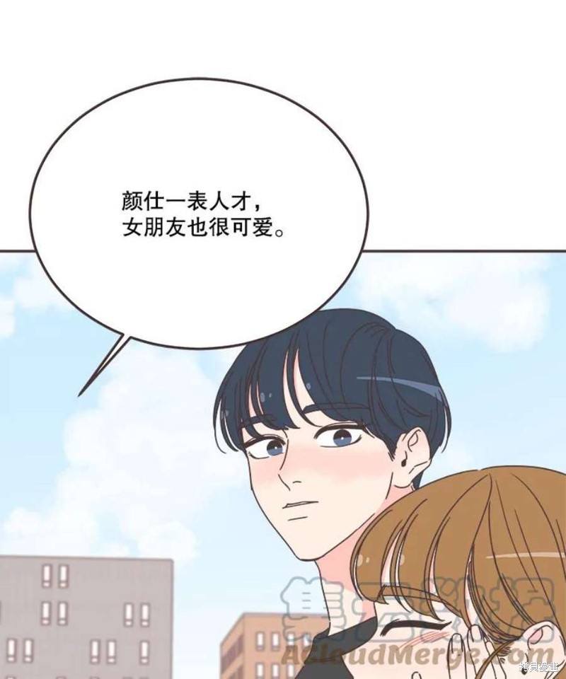 《取向狙击的他》漫画最新章节第149话免费下拉式在线观看章节第【9】张图片