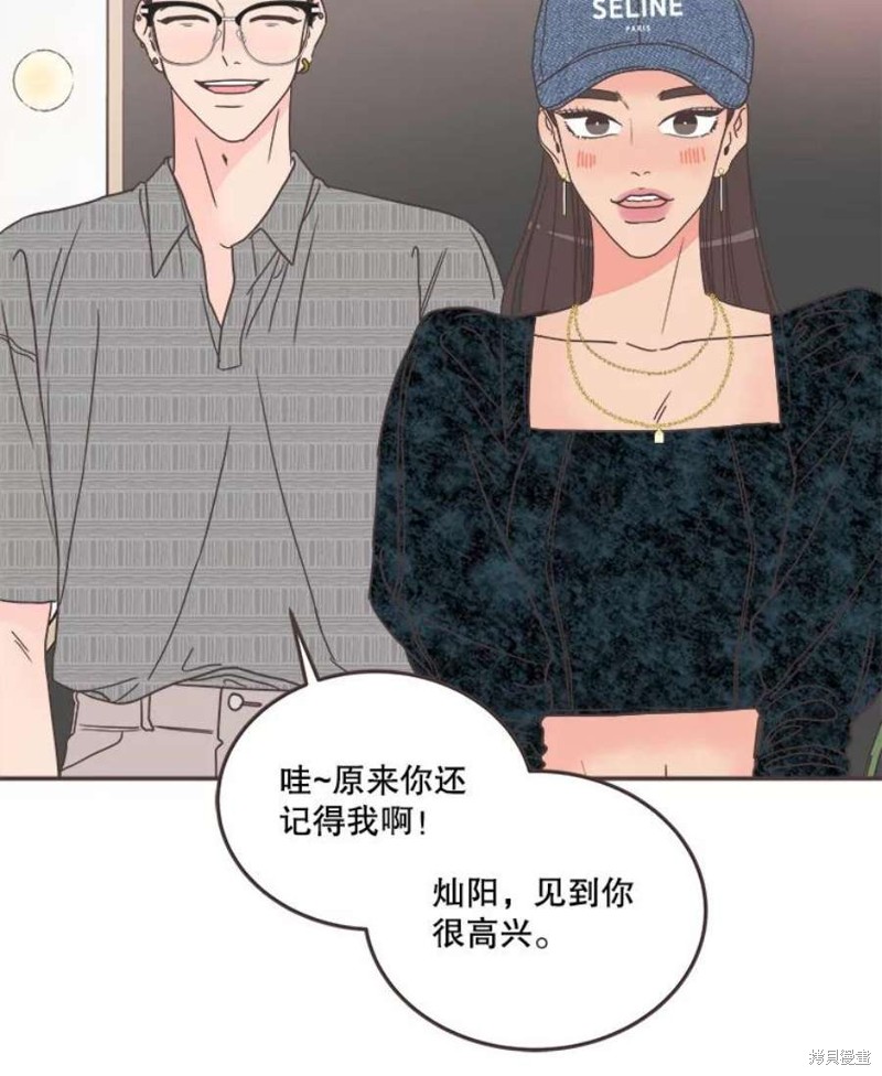 《取向狙击的他》漫画最新章节第142话免费下拉式在线观看章节第【9】张图片