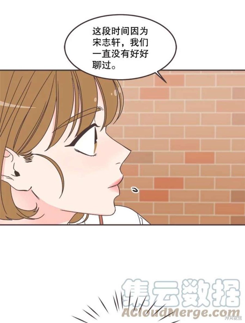 《取向狙击的他》漫画最新章节第138话免费下拉式在线观看章节第【25】张图片