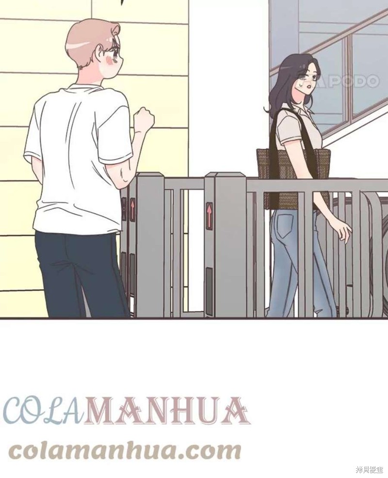 《取向狙击的他》漫画最新章节第155话免费下拉式在线观看章节第【83】张图片