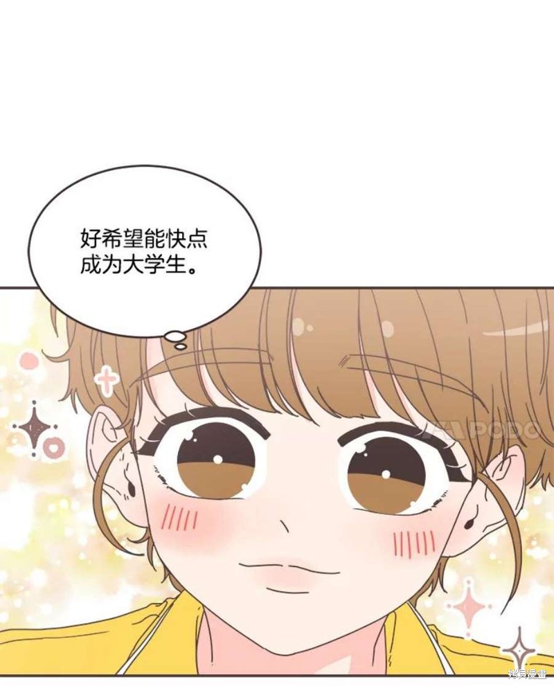 《取向狙击的他》漫画最新章节第150话免费下拉式在线观看章节第【6】张图片