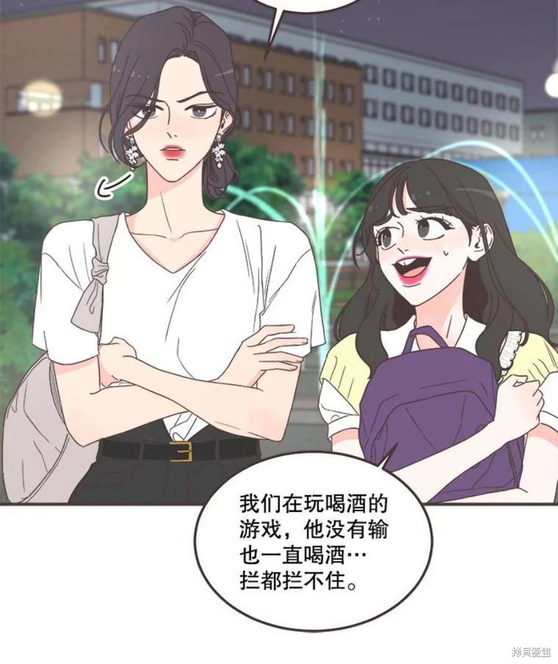 《取向狙击的他》漫画最新章节第147话免费下拉式在线观看章节第【25】张图片