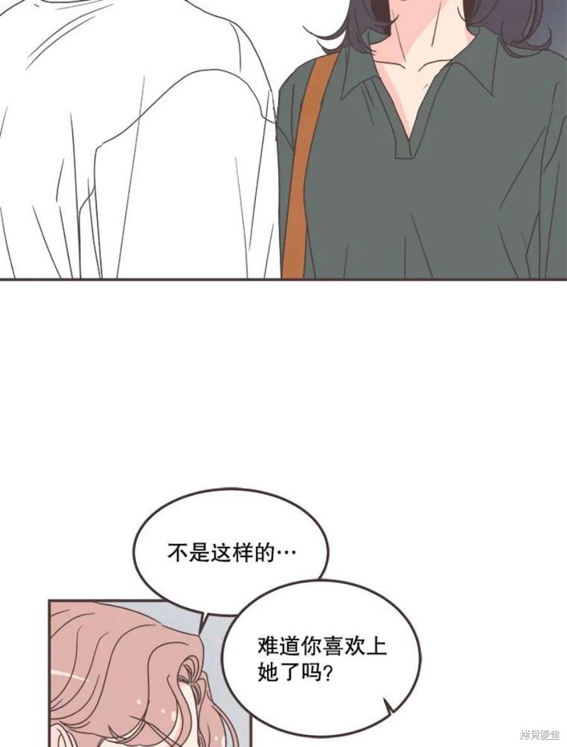 《取向狙击的他》漫画最新章节第128话免费下拉式在线观看章节第【41】张图片