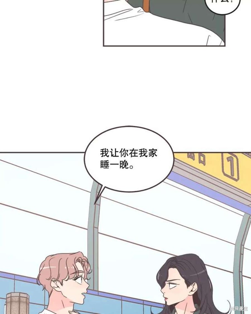 《取向狙击的他》漫画最新章节第128话免费下拉式在线观看章节第【101】张图片