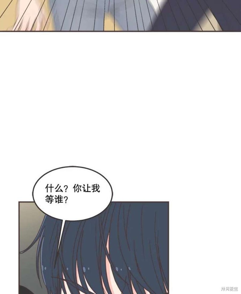 《取向狙击的他》漫画最新章节第134话免费下拉式在线观看章节第【69】张图片