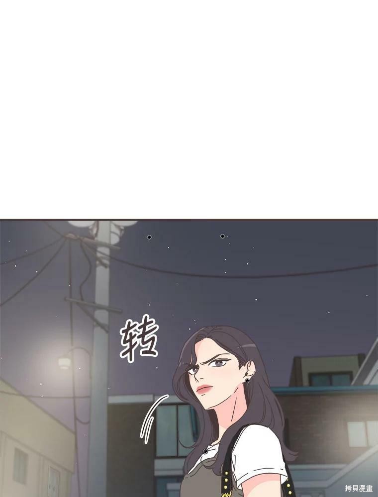 《取向狙击的他》漫画最新章节第121话免费下拉式在线观看章节第【60】张图片