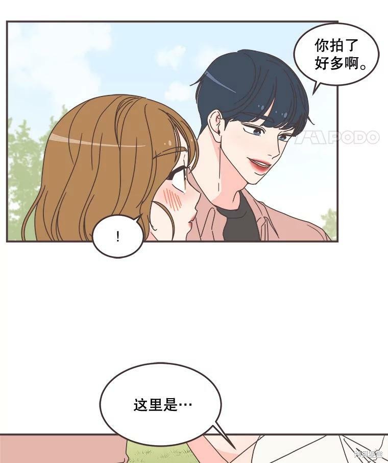 《取向狙击的他》漫画最新章节第96话免费下拉式在线观看章节第【52】张图片