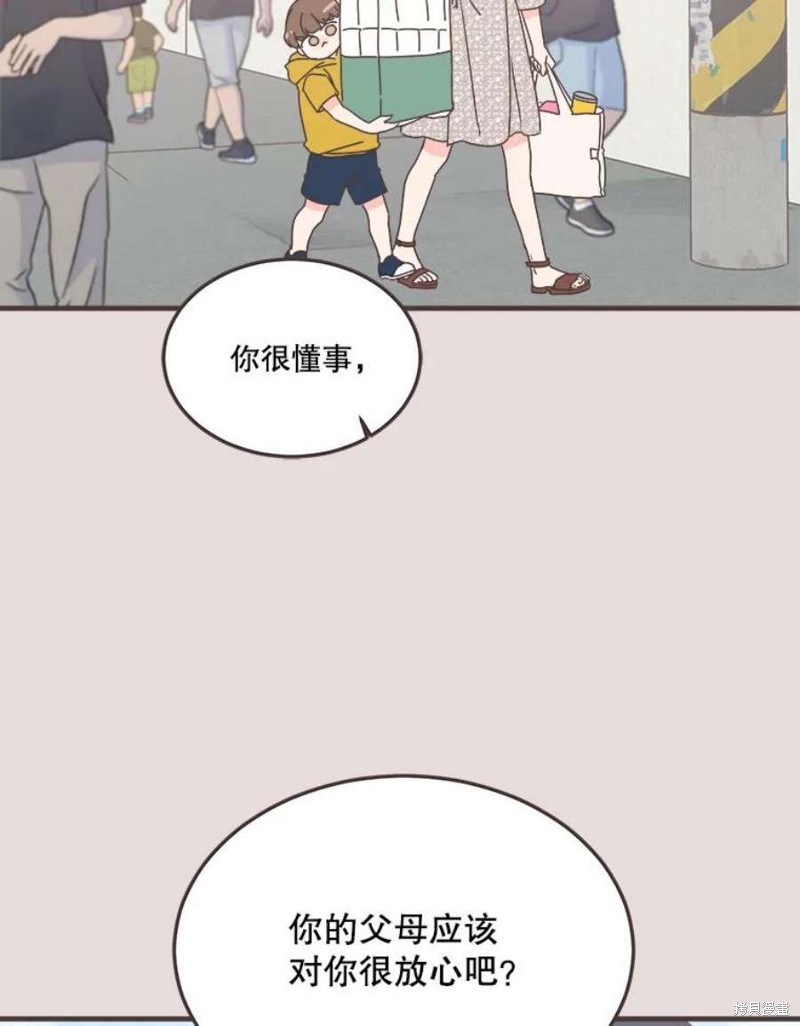 《取向狙击的他》漫画最新章节第152话免费下拉式在线观看章节第【49】张图片